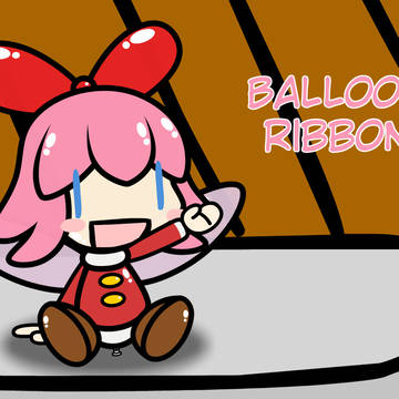 Balloon Ribbon