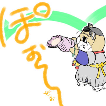 山猫伏