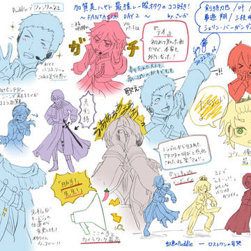 にじフェス2022　FANTASIA DAY2