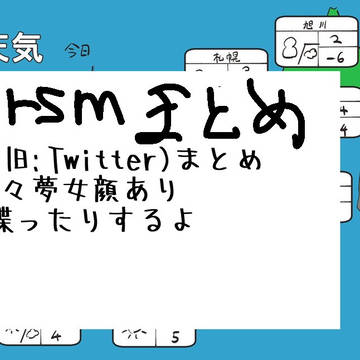 カリスマプラス