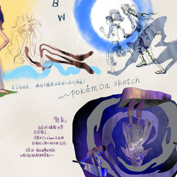 PKMN