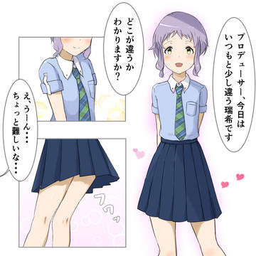じょ、冗談だよな……？