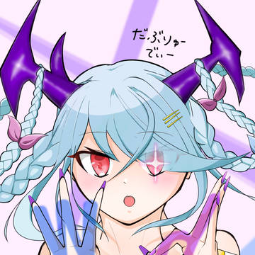 龍素記号wDサイクルペディア　金トレジャー