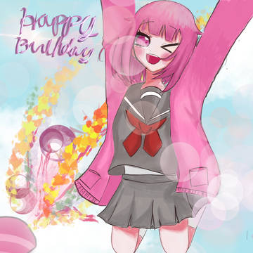 えむちゃんお誕生日!!!