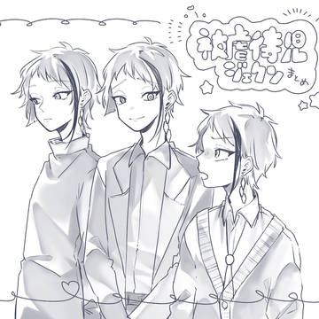 被虐〇児ジェクンログ3