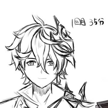 模写