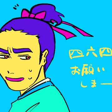 「逢瀬は二回だけでいい」ブログトップ画像・表紙etc...