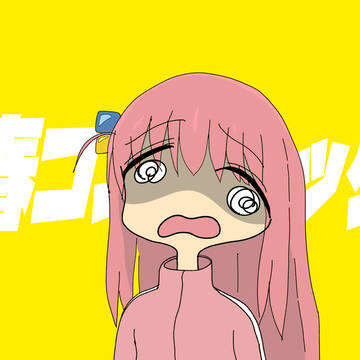 ６Д９
