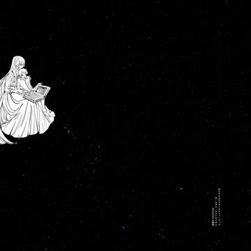 遠い星