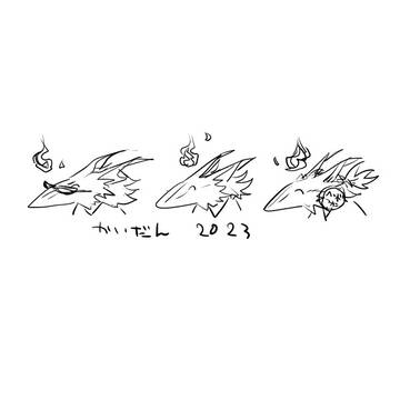 怪談たのしかったね