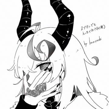 WACCA(ルーンだけ)まとめ
