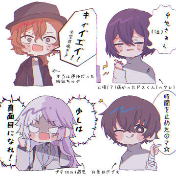 妄想ムルソー