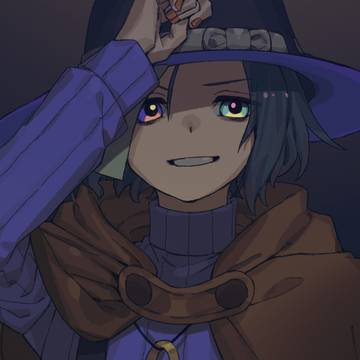 新調