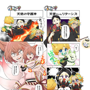 🧩りべネタ妄想ネタ
