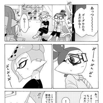 【メガエン】暑い日の事故