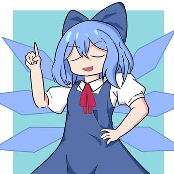 Cirno Day 2023