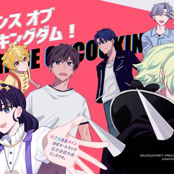 【9/16】レイフレ29新刊ナルあま中心本