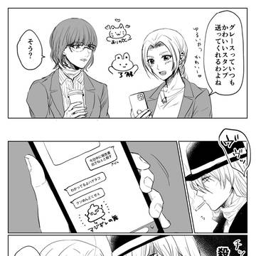 グレ直/ピン直LOG
