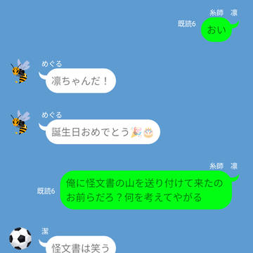 Happybirthday凛ちゃん