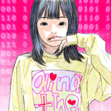 アイナ・ジ・エンド