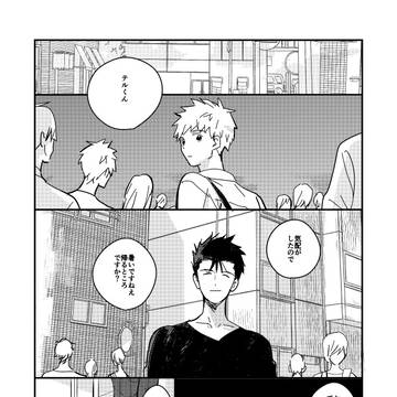 島テル7