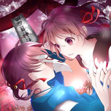 四ツ目神