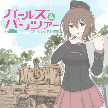 ガールズ&パンツァー 西住まほ