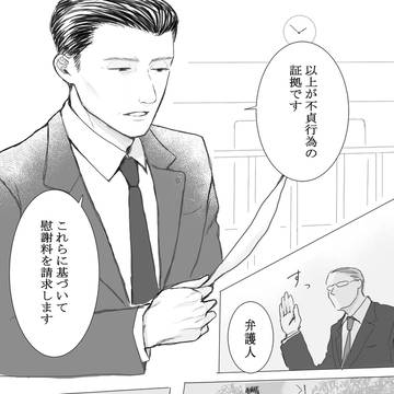カントボーイ弁護士がヤクザに弱みを握られイロにされてる話⑥