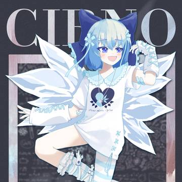 【东方】【地雷⑨】チルノ每⑨月⑨日是琪露诺之日freeze