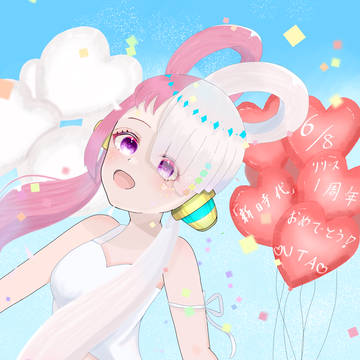 新時代リリース1周年おめでとう～！