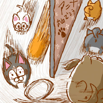 まつ絵まとめ