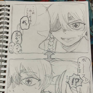 オリキャラs  雑多