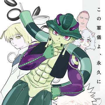 【Re:HUNTER 09】新刊