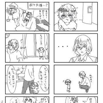 ネズミぺごくんと明智くん①