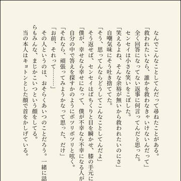 マイハその他まとめ
