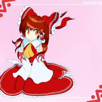 霊夢さん