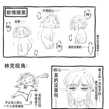 买药