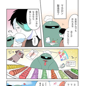 マカロンスイーツ店