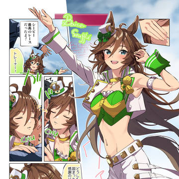 千一夜CB ㉑ 海外適正LvMax