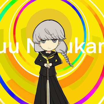 Banchou|Yu Narukami