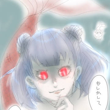 セイレーンは怒っている！