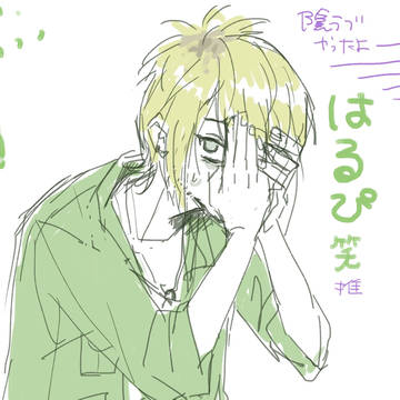 西会西