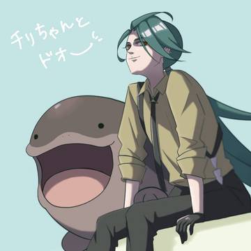 チリちゃんとドオー