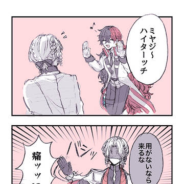 年長組