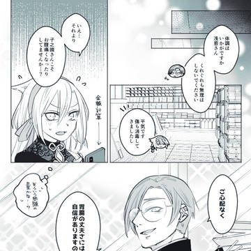 【絶海下】深淵で会いましょう【冥地アフター】