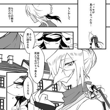 【PFSOZ】追跡【アフター】