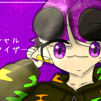 マーシャル・マキシマイザー