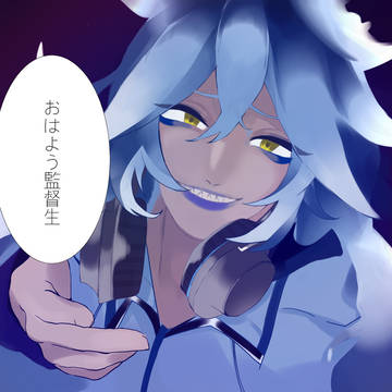 低クオ注意⚠️