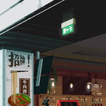 ダイニングルーム