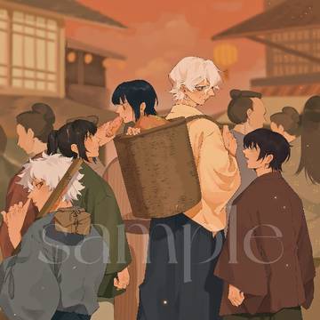 付费委托